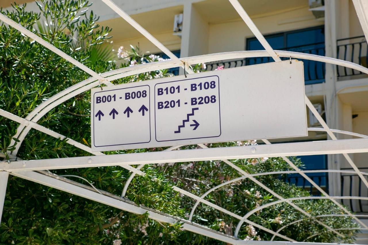 Hotel Garden 3*